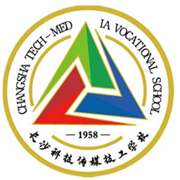 長沙科技傳媒技工學(xué)校